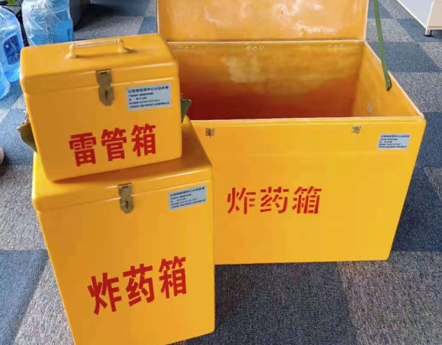 泰宁炸药箱雷管箱使用注意事项