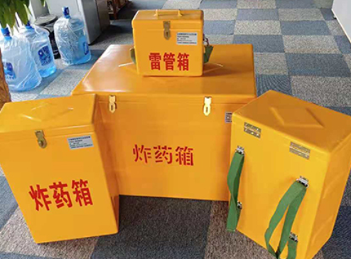 泰宁玻璃钢炸药箱如何保证爆破物品存放的安全？