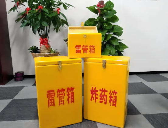 泰宁玻璃钢炸药箱与普通炸药箱有什么区别？