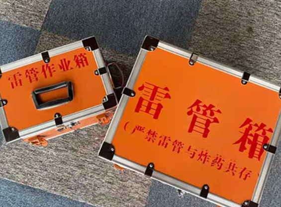 泰宁中国爆破器材行业协会关于民爆行业团体标准的声明