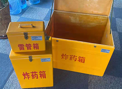 泰宁雷管箱外观设计的功能性与行业应用趋势