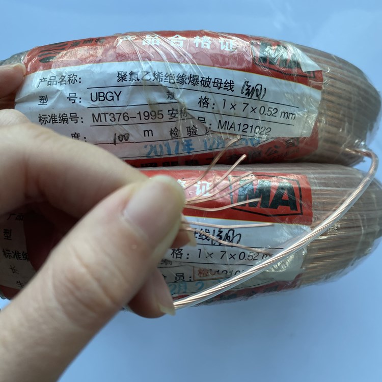 泰宁矿用爆破铜芯母线的性能解析以及应用场景说明