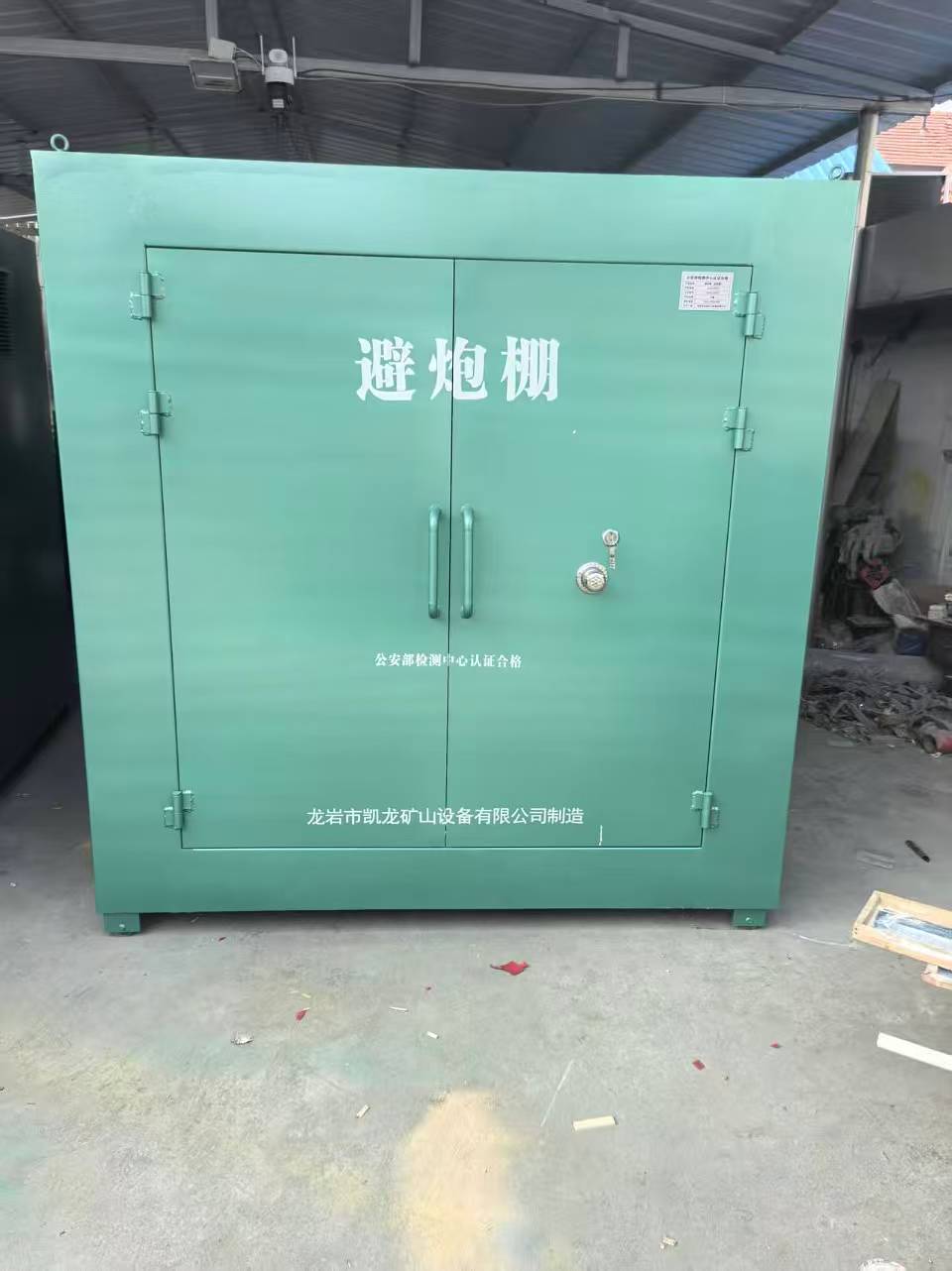 泰宁露天作业爆破防护革命：避炮棚的多场景应用解析